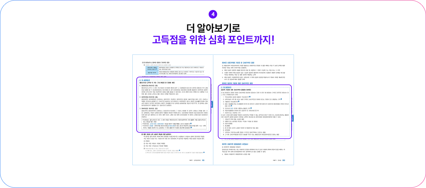 슬라이드