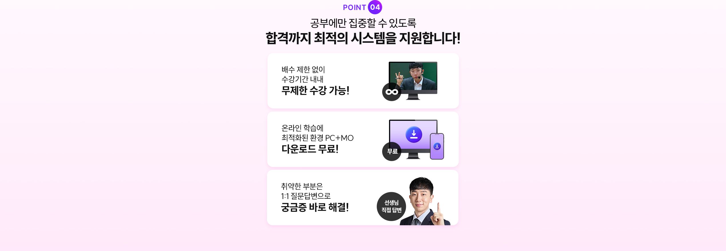 원산지관리사 200% 환급반 이벤트