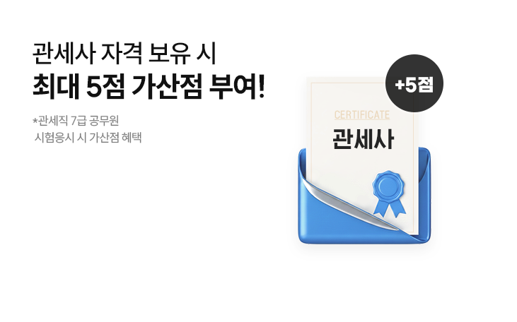슬라이드
