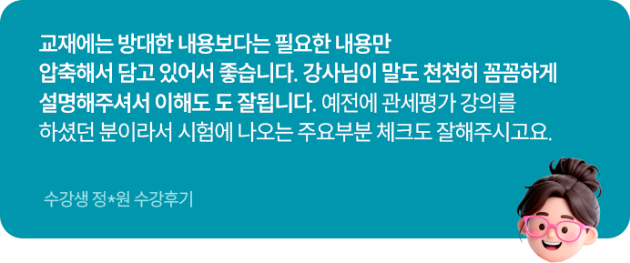 슬라이드