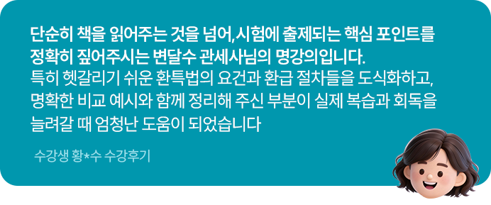 슬라이드