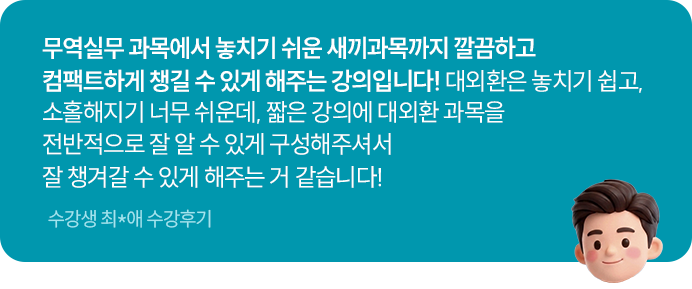 슬라이드