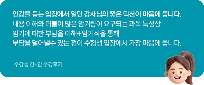 슬라이드