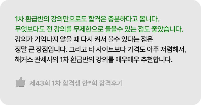 슬라이드