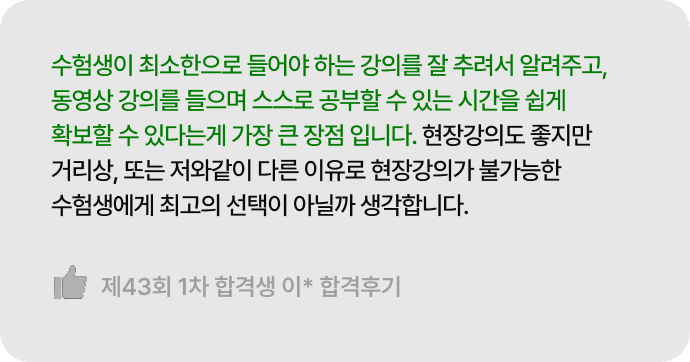 슬라이드