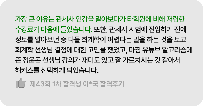 슬라이드