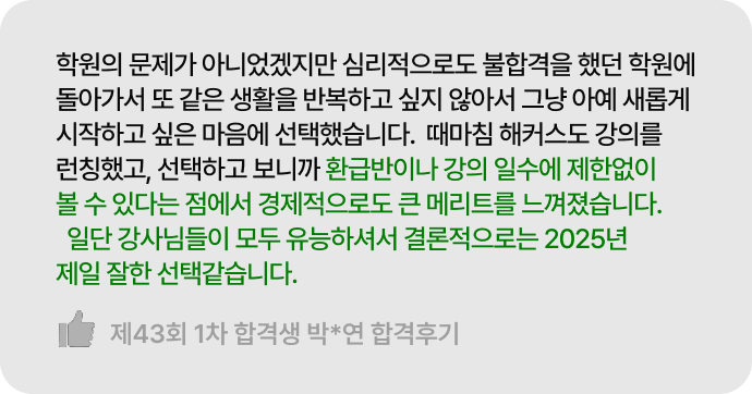 슬라이드