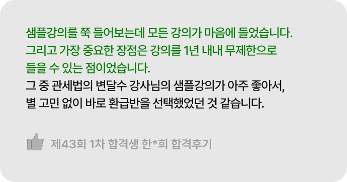 슬라이드