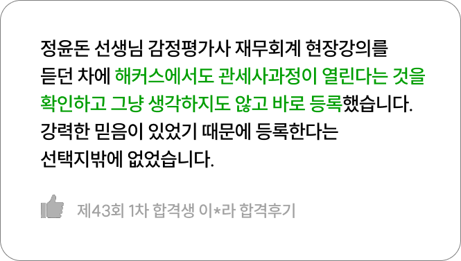 슬라이드