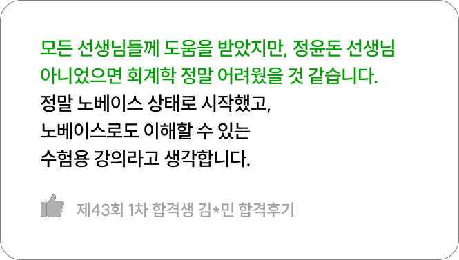 슬라이드