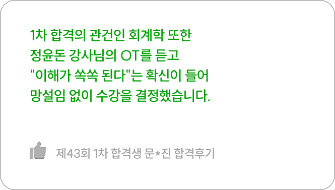 슬라이드