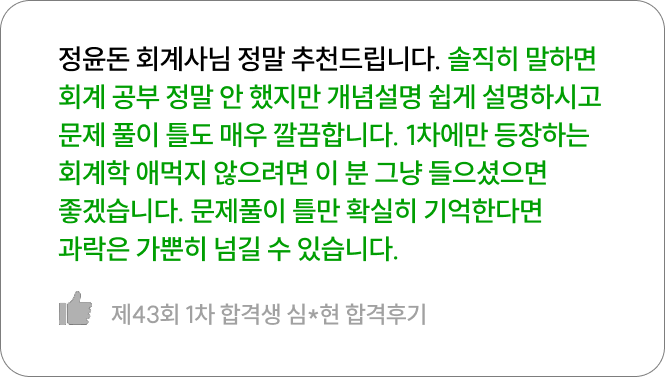 슬라이드