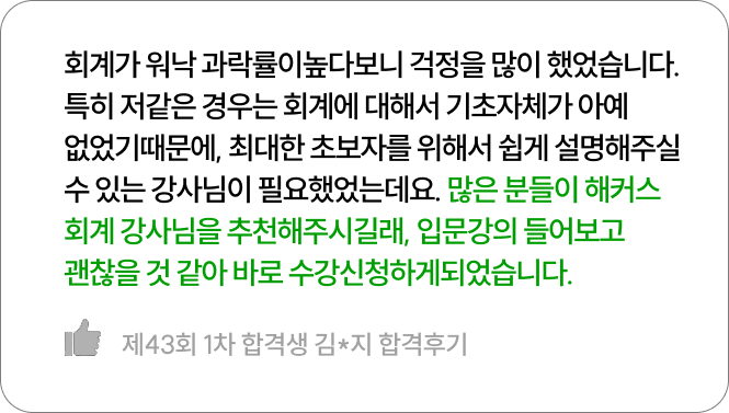 슬라이드