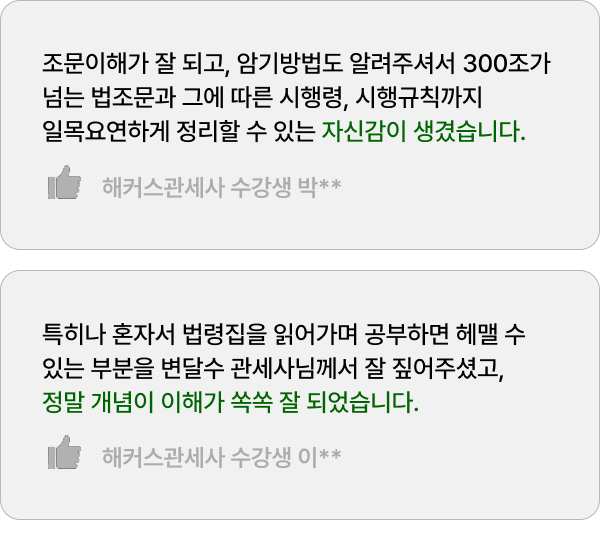 후기 슬라이드