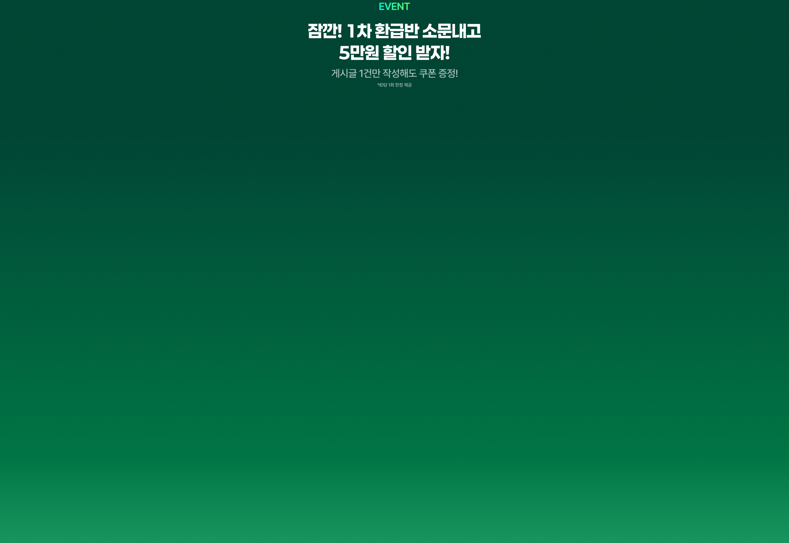 관세사 환급반