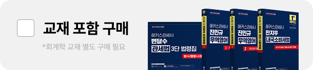 수강신청