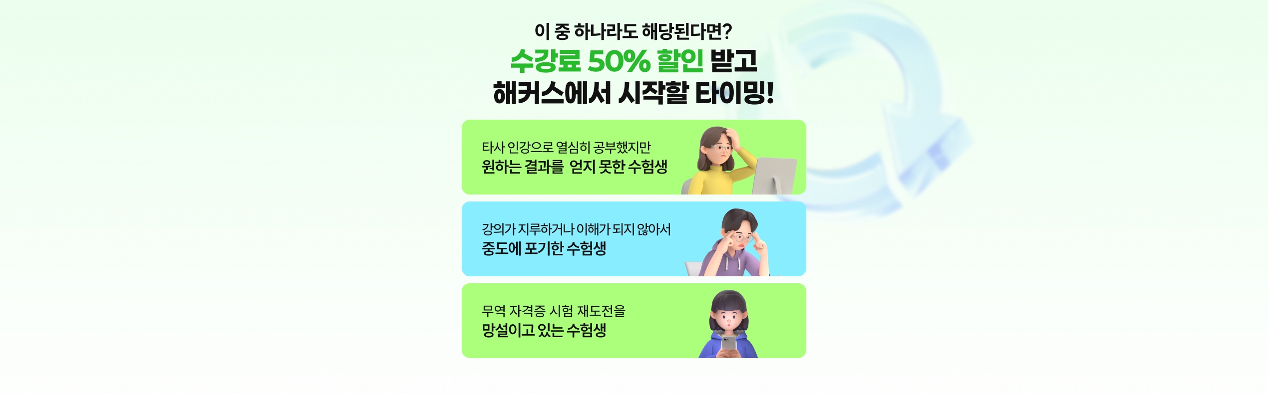 관세사 이벤트 안내
