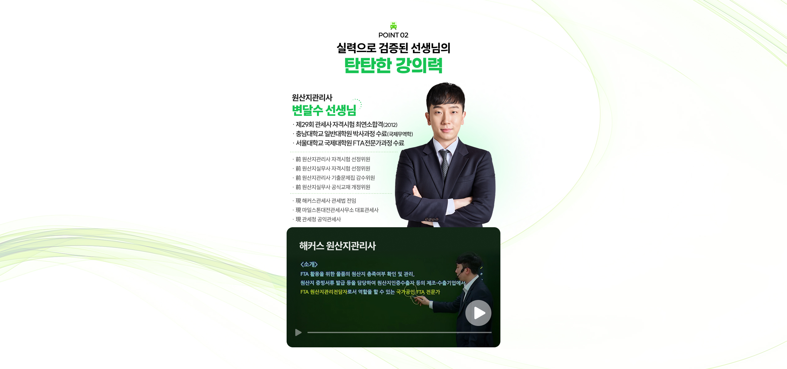 이벤트 상세 안내