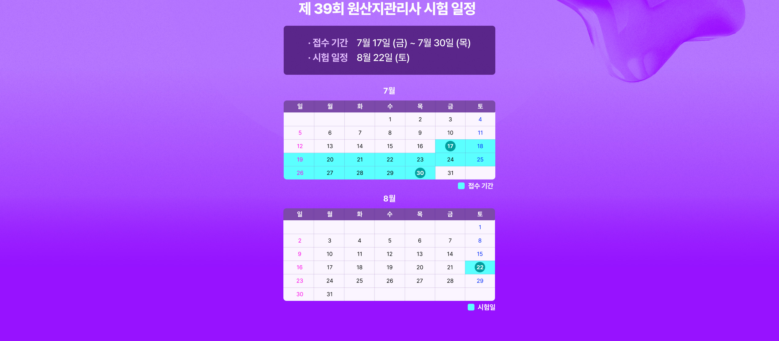 해커스 관세사