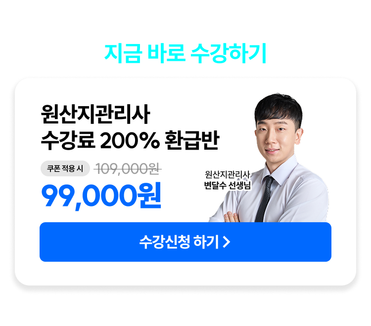 해커스 관세사