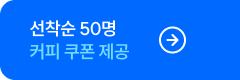 수강신청