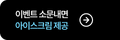 해커스 관세사 소문내기