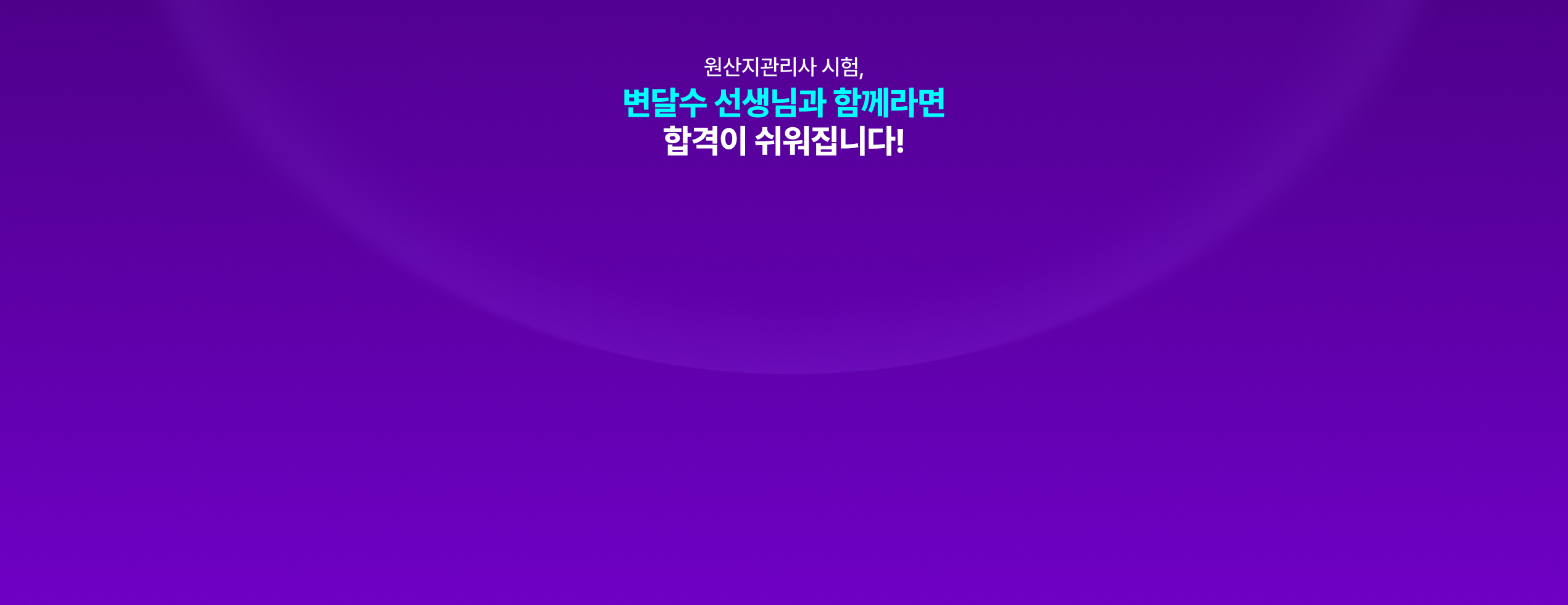 해커스 관세사