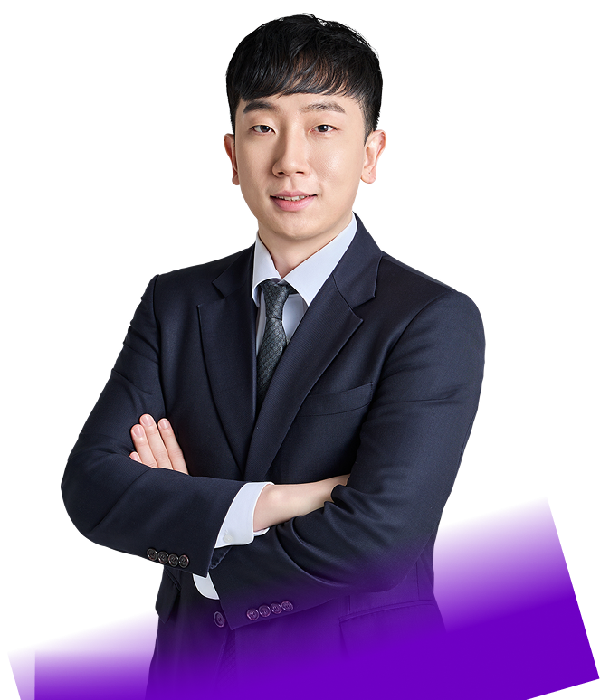 해커스 관세사