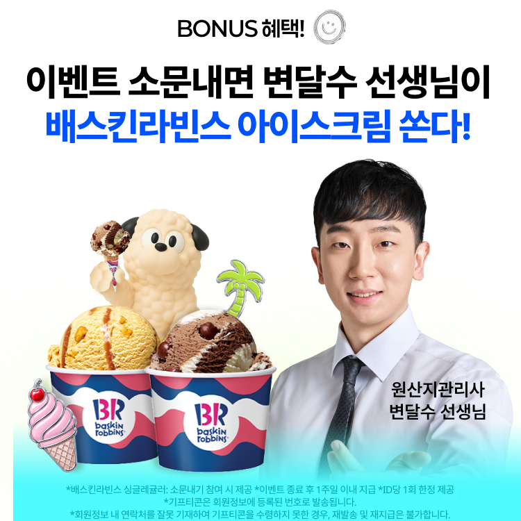 관세사 환급반