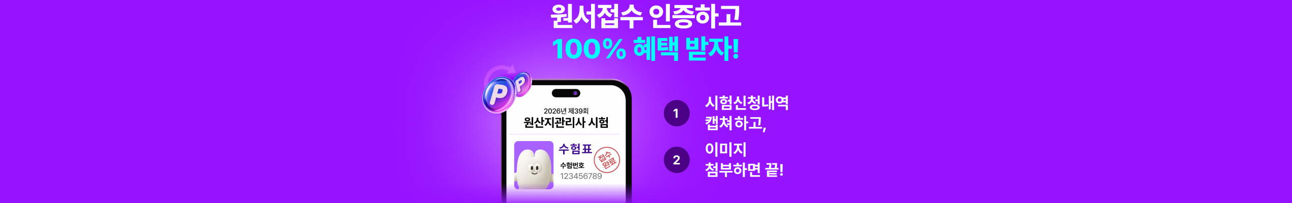 해커스 관세사
