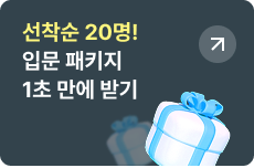 해커스 관세사
