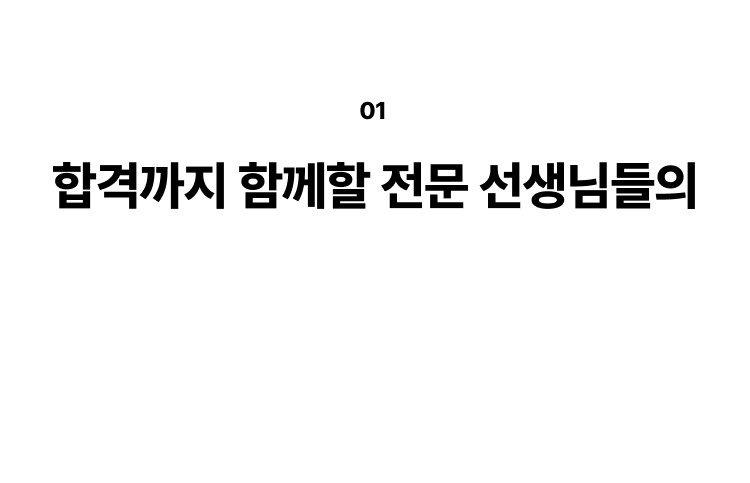 해커스 관세사