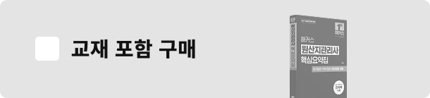 수강신청