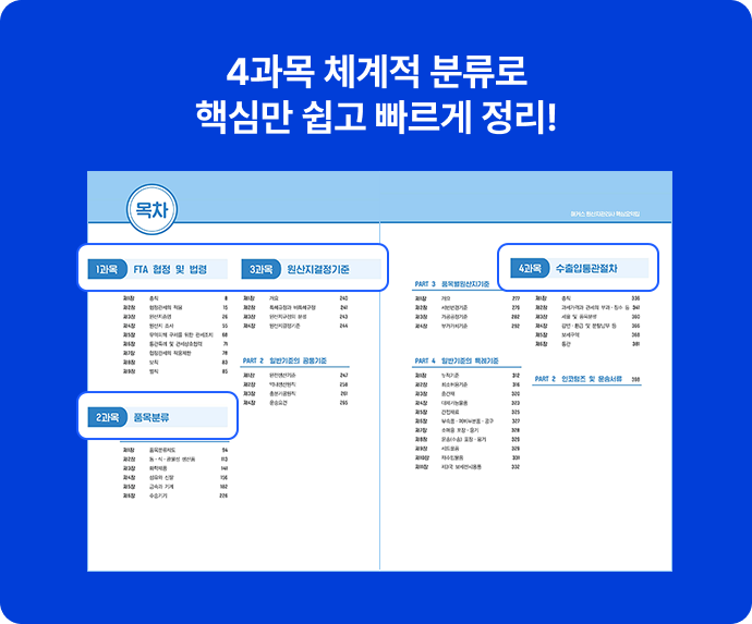 후기 슬라이드