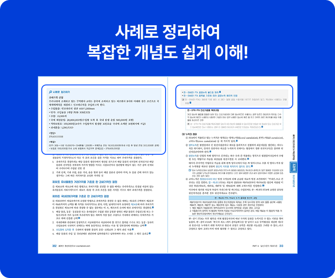 후기 슬라이드
