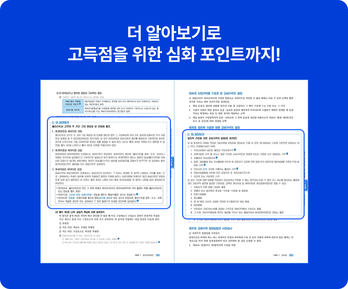 후기 슬라이드