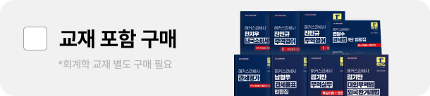 수강신청