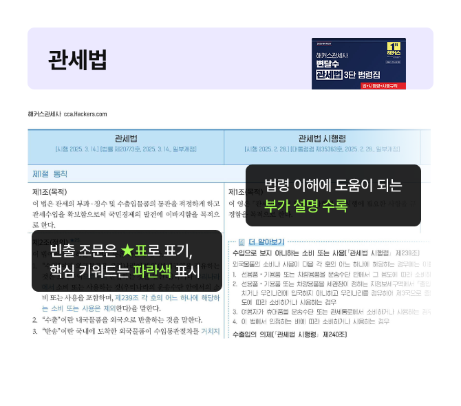 교재이미지 1