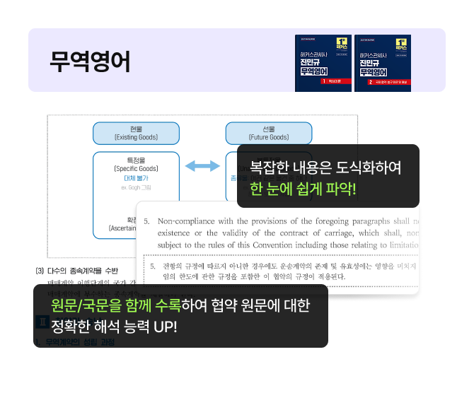 교재이미지 3