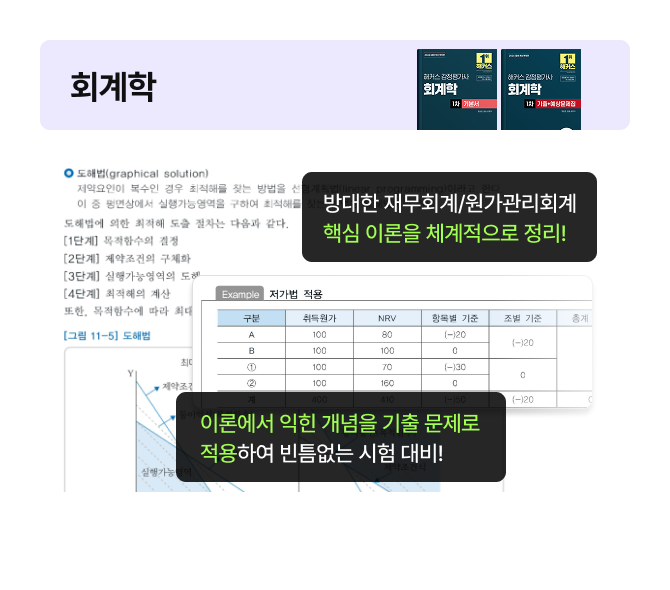 교재이미지 4