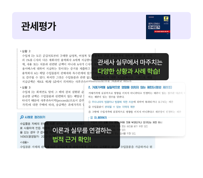 교재이미지 6
