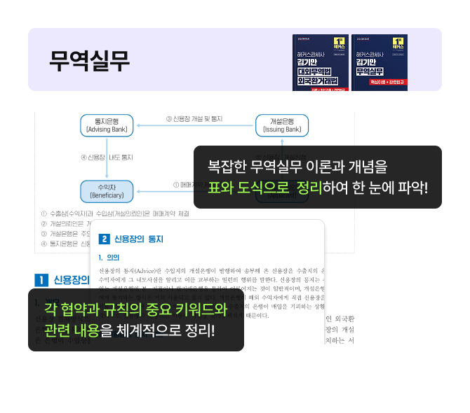 교재이미지 7