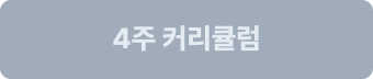 해커스 관세사 무역영어 합격패스