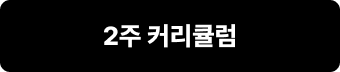 해커스 관세사 무역영어 합격패스