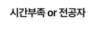 해커스 관세사 무역영어 합격패스