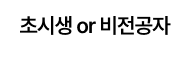해커스 관세사 무역영어 합격패스