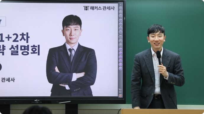 이 모든 내용이 10/30(금) 14시 현장에서 단독 공개