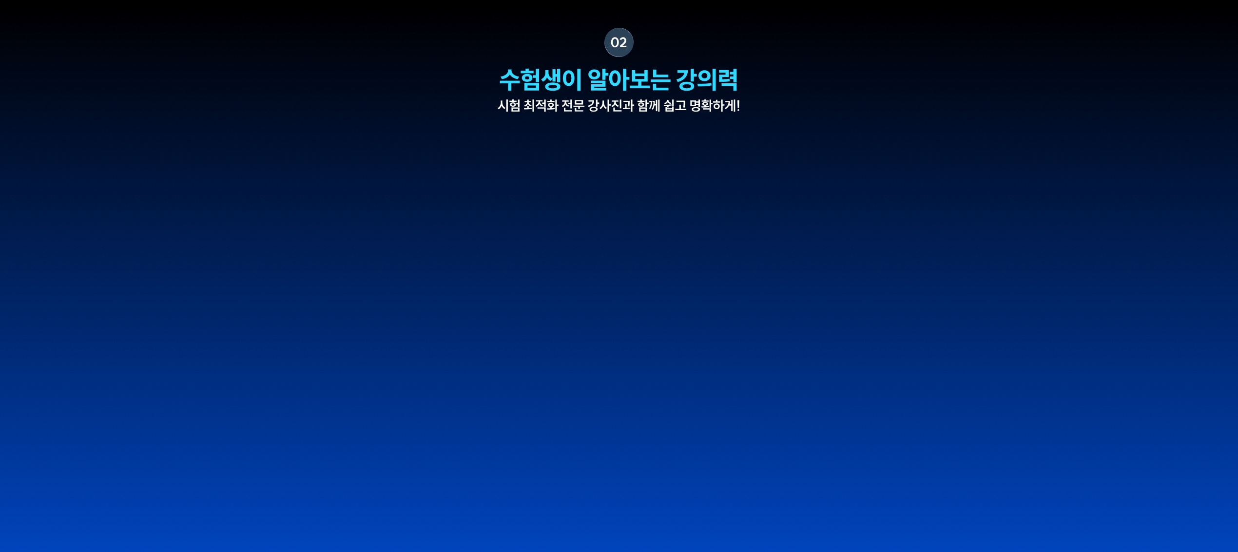 무역자격증 시험 인증 이벤트 페이지