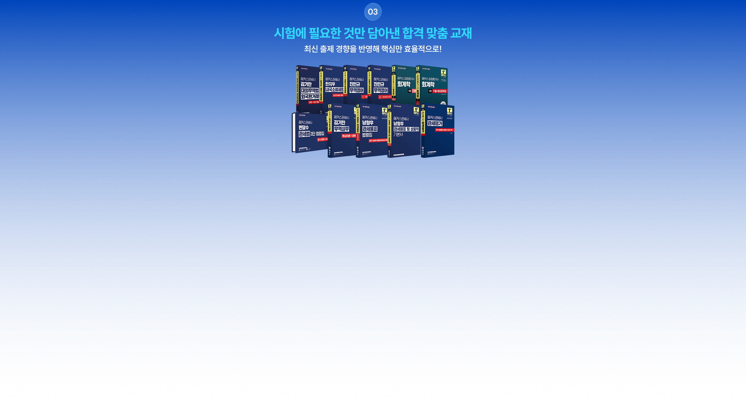 무역자격증 시험 인증 이벤트 페이지