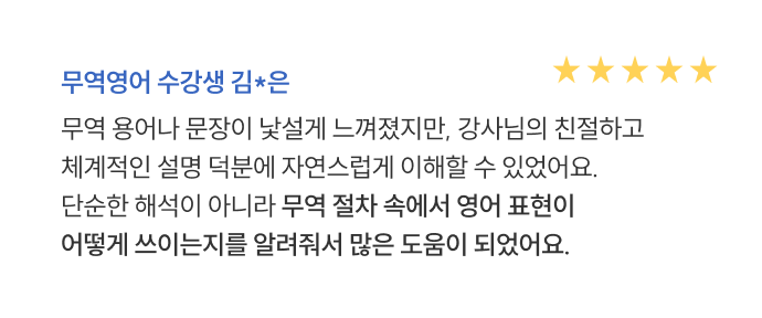 수강후기